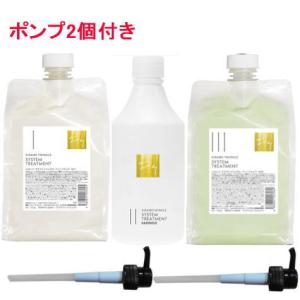 ワールドレップサービス ミネラル エマルジョンゲル イオンゲル