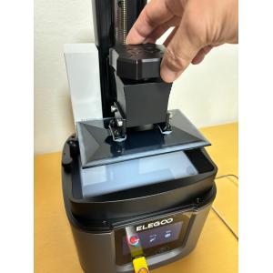 〈3Dプリンターでジュエリーを作ろう Step...の詳細画像5