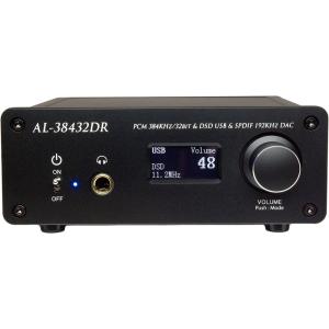 Amulech AL-38432DR ハイレゾ音源対応 Hi-Fi USB/SPDIF-DAC P