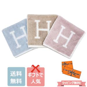 【ギフト用】 新品 エルメス ハンドタオル アヴ...の商品画像
