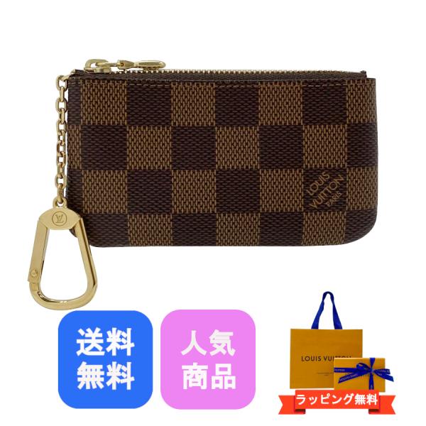 【新品】ルイヴィトン LOUIS VUITTON コインケース キーケース ポシェット クレ ダミエ...