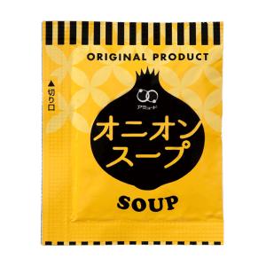 口コミで大人気 安心アミュードブランド 粉末 乾燥スープ 即席 インスタント オニオンスープ　（3.8g × 20食入）｜amuood-store