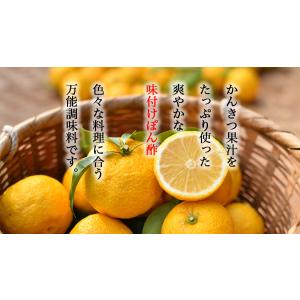 味ぽん ポン酢 ぽん酢 味付ぽん酢 200食 ...の詳細画像2