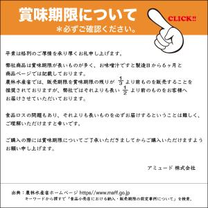 味ぽん ポン酢 ぽん酢 味付ぽん酢 200食 ...の詳細画像5