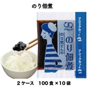 送料無料 業務用 海苔 佃煮 のり佃煮（6g×100食入×10袋×2ケース） コブクロ おかず｜amuood-store