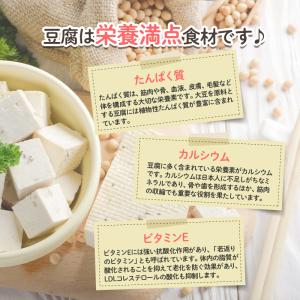 フリーズドライ とうふ 豆腐 100g スープ...の詳細画像3