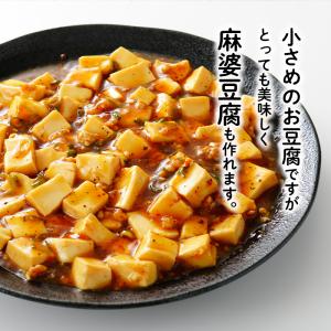 フリーズドライ とうふ 豆腐 100g スープ...の詳細画像5
