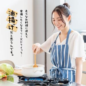 フリーズドライ 油揚げ 油あげ スープ 味噌汁...の詳細画像1