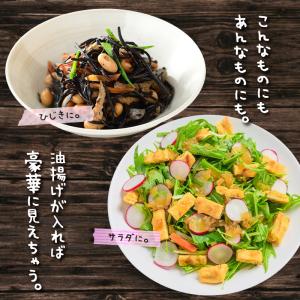 フリーズドライ 油揚げ 油あげ スープ 味噌汁...の詳細画像5