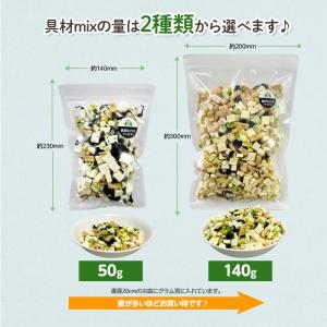 フリーズドライ 豆腐 油揚げ キャベツ わかめ...の詳細画像5
