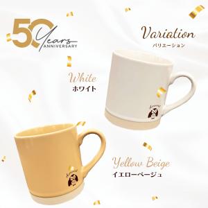 マグカップ マグ カップ メモリ付き ふくろう...の詳細画像2