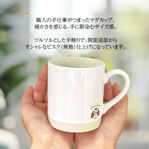 マグカップ マグ カップ メモリ付き ふくろう...の詳細画像4