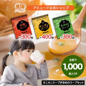 北の大地4種のCUPスープ F251 | 25-0405-041 食品 食べ物 スープ