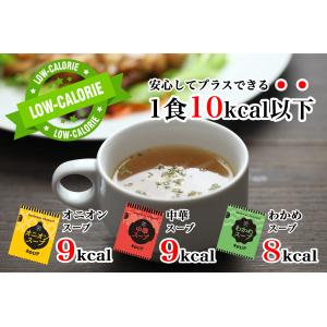オニオンスープ 玉ねぎスープ スープ ストック...の詳細画像4