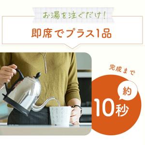 オニオンスープ 玉ねぎスープ スープ ストック...の詳細画像5