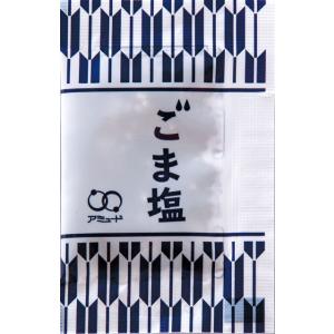 アミュード ごま塩 ごましお ゴマ塩 1.5g 100食×40袋 ごま 胡麻