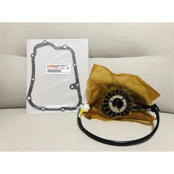 当日発送！SG01J 4hc マジェスティ ジェネレーター  ガスケット付き 送料無料！