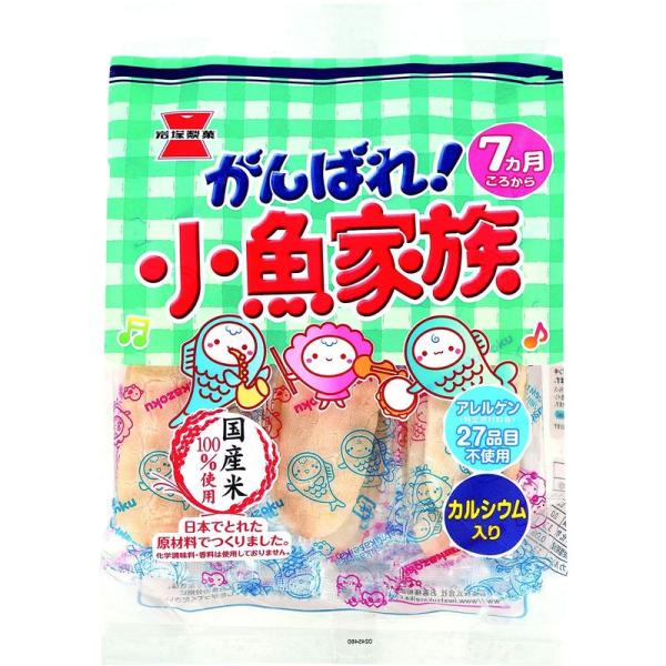岩塚製菓 がんばれ 小魚家族 47g×6袋
