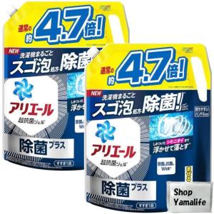 アリエール ジェル 除菌プラス 詰め替え 超ウルトラジャンボ 2.02kg x2 洗濯洗剤 +ShopYamalifeオリジナルテッシュ付｜amuro-express