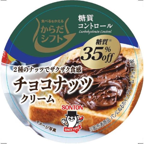 からだシフト 糖質コントロール チョコナッツクリーム 90g ×6個