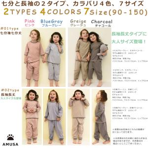 【150cmサイズ】OCS認証 高品質 オーガ...の詳細画像3