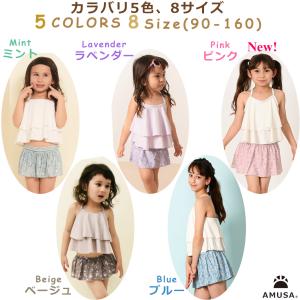 【140cmサイズ〜160cmサイズ】ビンテー...の詳細画像2