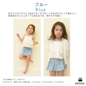 【140cmサイズ〜160cmサイズ】ビンテー...の詳細画像4