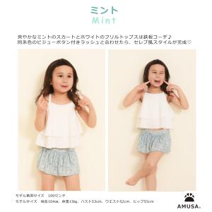 【140cmサイズ〜160cmサイズ】ビンテー...の詳細画像5