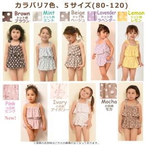 送料無料 ドット柄 フリル ワンピース 水着 ...の詳細画像2