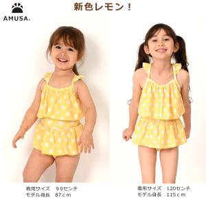 送料無料 ドット柄 フリル ワンピース 水着 ...の詳細画像4