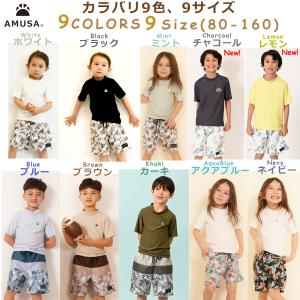 【140cm〜160cmサイズ】半袖 ラッシュ...の詳細画像2