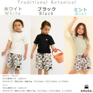 【140cm〜160cmサイズ】半袖 ラッシュ...の詳細画像3