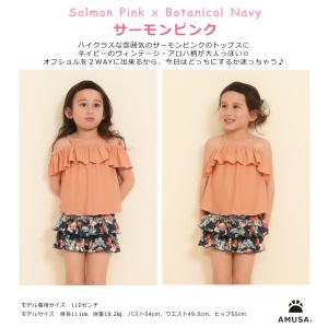【140cm〜160cmサイズ】2WAYオフシ...の詳細画像2