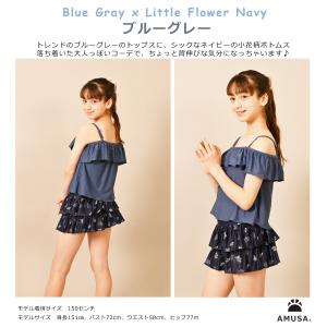 【140cm〜160cmサイズ】2WAYオフシ...の詳細画像5