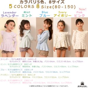 【110cmサイズ〜130cmサイズ】すずらん...の詳細画像2