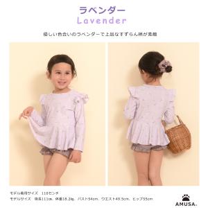 【110cmサイズ〜130cmサイズ】すずらん...の詳細画像3