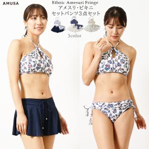 かわいい高校生 レディース水着 の商品一覧 ファッション 通販 Yahoo ショッピング