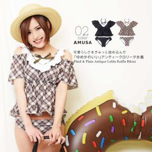 ゆめかわいい レディース水着 の商品一覧 ファッション 通販 Yahoo ショッピング