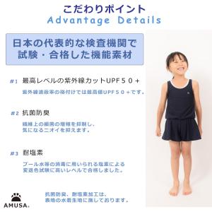 【150cm・Sサイズ】抗菌防臭加工高品質ワン...の詳細画像3