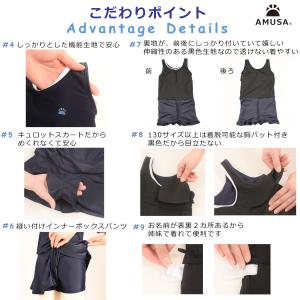 【150cm・Sサイズ】抗菌防臭加工高品質ワン...の詳細画像4