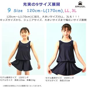 【LL・3Lサイズ】高品質 セパレート 女子 ...の詳細画像2