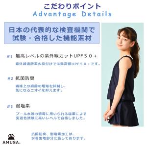 【LL・3Lサイズ】高品質 セパレート 女子 ...の詳細画像3