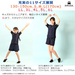 【150cm・Sサイズ】高品質 高機能 セパレ...の詳細画像3