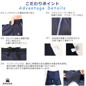 【150cm・Sサイズ】水陸両用 男子スクール...の詳細画像5