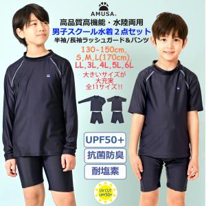 【4L〜6Lサイズ】高品質 水陸両用 ラッシュガ...の商品画像