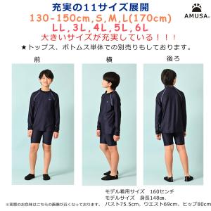 【4L〜6Lサイズ】高品質 水陸両用 ラッシュ...の詳細画像2