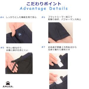 【4L〜6Lサイズ】高品質 水陸両用 ラッシュ...の詳細画像5
