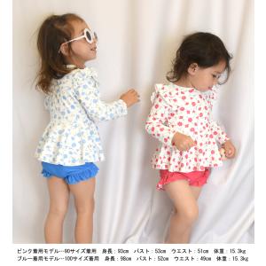 【110cmサイズ〜130cmサイズ】大好評再...の詳細画像3