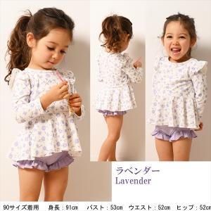 【110cmサイズ〜130cmサイズ】大好評再...の詳細画像4