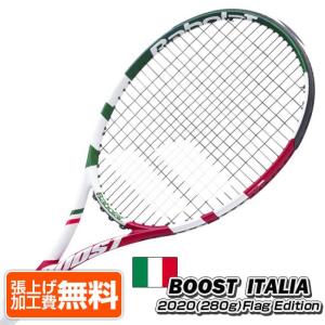 在庫処分特価】[イタリア コスメ]バボラ(Babolat) 2020 ブースト イタリア フラッグエディション (280g) 海外正規品 硬式ラケット 121217-331 ITA(20y1m)[AC]